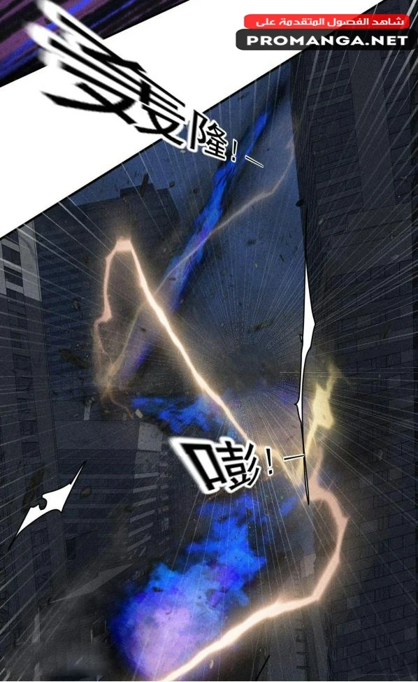 Chapter Image 13